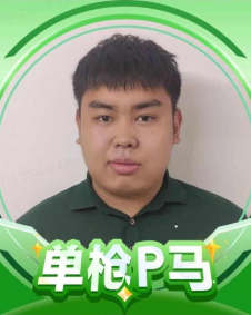 GX丶